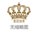 2024年排列三色碟LOL有没有博彩（www.royalca